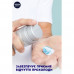 Shaving gel of men's Nivea Men Fresh Kick, 200 ml