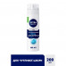 The shaving gel calming for sensitive skin of NIVEA does not contain alcohol, 200 ml