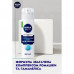 The shaving gel calming for sensitive skin of NIVEA does not contain alcohol, 200 ml