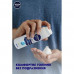 The shaving gel calming for sensitive skin of NIVEA does not contain alcohol, 200 ml