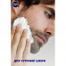 The shaving gel calming for sensitive skin of NIVEA does not contain alcohol, 200 ml