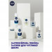 The shaving gel calming for sensitive skin of NIVEA does not contain alcohol, 200 ml