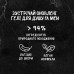 Shower gel 3 in 1 Fa Men Sport Energy Boost with aroma of a guarana and a ginseng, men's, 750 ml