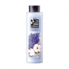 Cotton shower gel Bielita and lavender, 520 ml