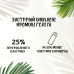 Fa Coconut Milk shower gel aroma of a coconut milk, 250 ml