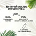 Fa Hawaii Love shower gel Rhythms of Islands, aroma of pineapple and flowers of a franzhipana, 250 ml