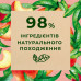 Le Petit Marseillais BIO shower gel White peach and nectarine, 250 ml