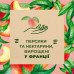 Le Petit Marseillais BIO shower gel White peach and nectarine, 250 ml