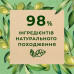 Le Petit Marseillais BIO shower gel Leaves of an olive, 250 ml