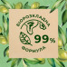 Le Petit Marseillais BIO shower gel Leaves of an olive, 250 ml
