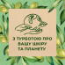 Le Petit Marseillais BIO shower gel Leaves of an olive, 250 ml