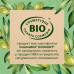 Le Petit Marseillais BIO shower gel Leaves of an olive, 250 ml
