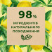 Verbena shower gel Le Petit Marseillais BIO and lemon, 250 ml
