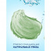 Shower gel with Nivea SPA clay Natural clay, Ginger and a basil, 250 ml
