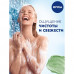 Shower gel with Nivea SPA clay Natural clay, Ginger and a basil, 250 ml