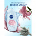 Shower gel with Nivea SPA clay Natural clay, Schalfej and a hibiscus, 250 ml