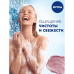 Shower gel with Nivea SPA clay Natural clay, Schalfej and a hibiscus, 250 ml