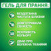 The freshness Pearl Persil Active Gel Deep Clean Plus Active Fresh washing gel from Silan, 60 washings, 3 l