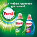 The freshness Pearl Persil Active Gel Deep Clean Plus Active Fresh washing gel from Silan, 60 washings, 3 l