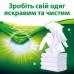 Persil Active Gel Deep Clean Technology washing gel, 9 washings, 450 ml