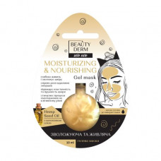 Gel Beauty Derm Skin Care Moisturizing & Nourishing face pack moistening and nutrition, 10 ml