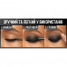 Gel pencil for an age of Maybelline New York Tattoo Smokey Liner 40, 1.3 g