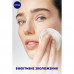 Gialuronovy micellar water for clarification of the person Nivea Make Up Expert New generation 2 in 1, 400 ml