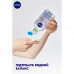 Gialuronovy micellar water for clarification of the person Nivea Make Up Expert New generation 2 in 1, 400 ml