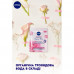 Gialuronovy fabric Nivea Organic Rose mask with hyaluronic acid and organic pink water, 1 piece