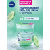 The Gialuronovy Nivea Care face gel for the normal, fat and combined skin, 100 ml