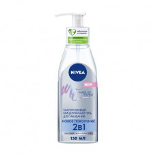 Gialuronovy micellar gel for washing of Nivea Make Up Expert New generation 2 in 1, 150 ml