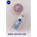Gialuronovy micellar gel for washing of Nivea Make Up Expert New generation 2 in 1, 150 ml