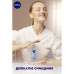 Gialuronovy micellar gel for washing of Nivea Make Up Expert New generation 2 in 1, 150 ml