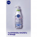 Gialuronovy micellar gel for washing of Nivea Make Up Expert New generation 2 in 1, 150 ml