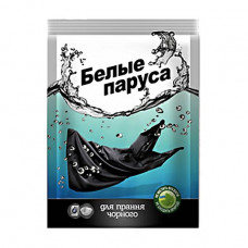 Liquid means for washing White sails, for black and denim, 100 ml