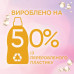 Liquid washing means of Perwoll Care & Condition for fabrics on the basis of cotton, 15 washings, 900 ml