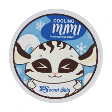 The hydrogel cooling patches for skin around eyes of Secret Skin Cooling Mimi Hydrogel Eye Patch with extract of an agave, 60 pieces