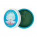 Hydrogel patches for eyes of FarmStay White Pearl Hydrogel Eye Patch with extract of pearls, 90 g