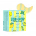 Hydrogel patches for skin around eyes of Koelf Lemon & Basil Ice-Pop Hydrogel Eye Mask with a lemon and a basil, 60 pieces