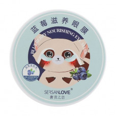 Hydrogel patches for skin around eyes of Sersanlove Blueberry Nourishing Eye Mask with extract of bilberry, 60 pieces
