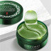 Hydrogel patches for skin around eyes of Venzen Seaweed Hydrating Eye Mask with extract of seaweed, 60 pieces