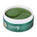 Hydrogel patches under the eyes of Medi Peel Hyaluron Cica Peptide 9 Ampoule Eye Patch calming with peptides, 60 pieces