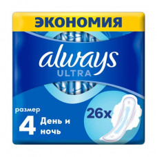 Always Ultra Night sanitary pads (Size 4), 26 pieces