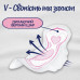 The sanitary pads Libresse Freshness & Protection Ultra, Regular Flow with wings, 40 pieces