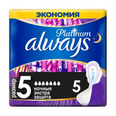 Sanitary pads for critical days Always Platinum Secure Night, size 5, 5 pieces