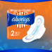 Sanitary pads for critical days Always Ultra Normal, size 2, 20 pieces