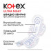 Sanitary pads for critical days of Kotex Ultra Night, 7 pieces