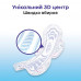 Sanitary pads for critical days of Kotex Ultra Night, 7 pieces
