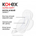 Sanitary pads for critical days of Kotex Ultra Soft Normal, 10 pieces
