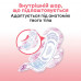 Sanitary pads for critical days of Kotex Ultra Super, 8 pieces